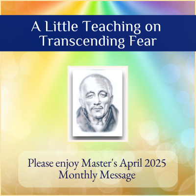 A Little Teaching on Transcending Fear - Teaching for April 2025
